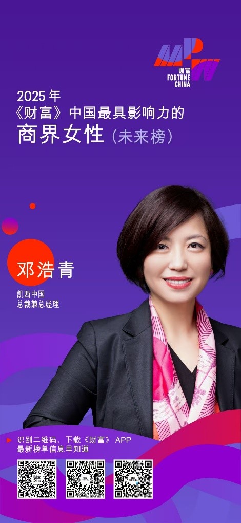 InfluentialBusinesswoman